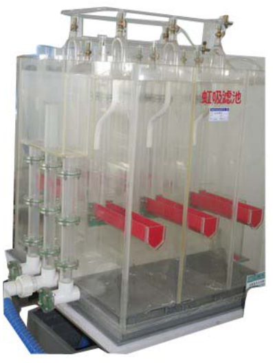 LZXH02型 虹吸濾池實(shí)驗裝置