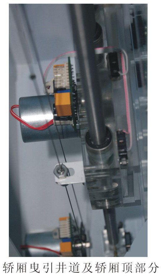 LG-DT7F型 教學(xué)實(shí)訓組合電梯模型