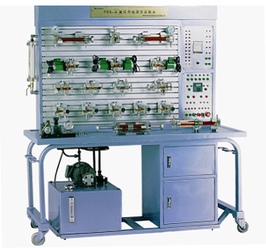 液壓傳動(dòng)綜合測試實(shí)驗臺