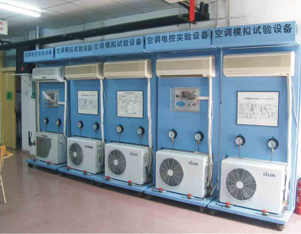 LG-JZL03型 家用分體空調技能實(shí)訓設備