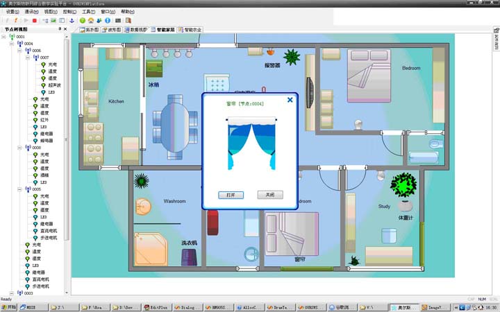 物聯(lián)網(wǎng)創(chuàng )新實(shí)驗系統