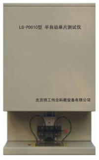 LG-PD01A型 太陽(yáng)電池組件測試儀