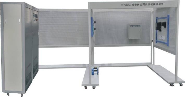 LG-FDQ02B型 電氣動(dòng)力設備安裝調試技能實(shí)訓裝置(中級)