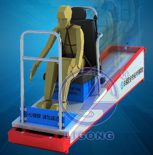 車(chē)輛安全帶保護作用體驗裝置