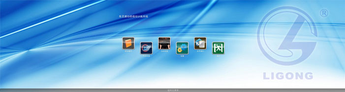 LG-SD01 4D動(dòng)感汽車(chē)駕駛模擬器(真車(chē)部件)