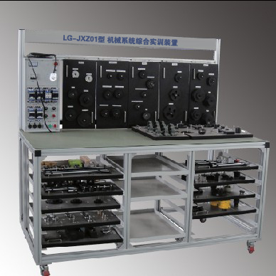 LG-JXZ01型 機械系統綜合實(shí)訓裝置