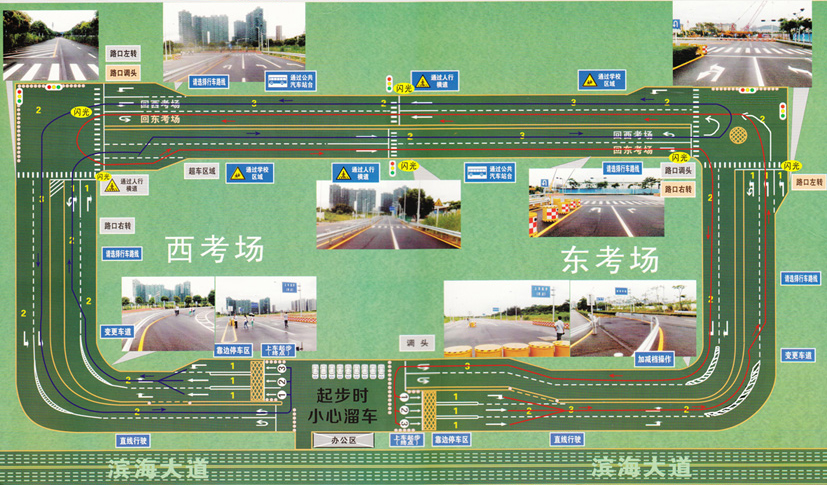 機動(dòng)車(chē)駕駛人科目三考試系統