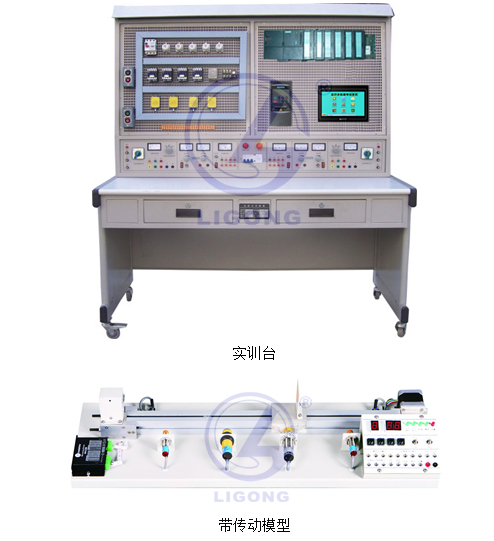 LGS-02A型 西門(mén)子PLC實(shí)訓裝置