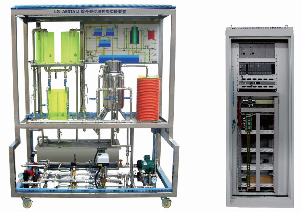 LG-AE01A型 綜合型過(guò)程控制實(shí)驗裝置