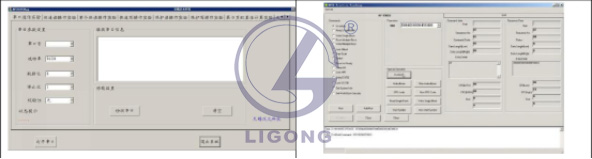 LGWL-RFID02型 RFID 物聯(lián)網(wǎng)教學(xué)科研平臺