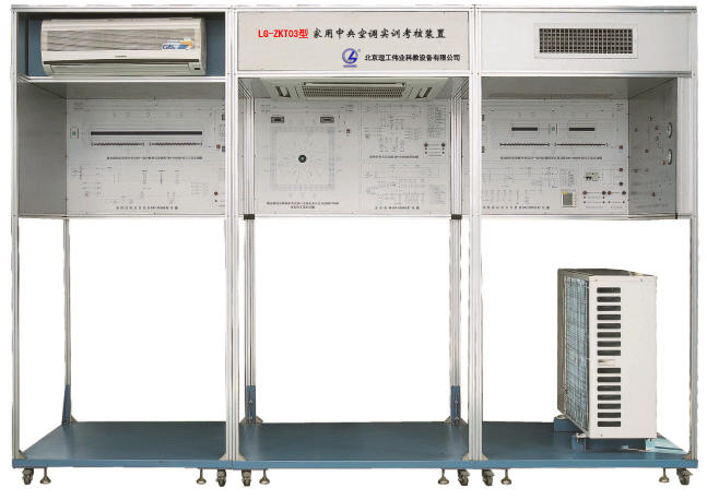 LG-ZKT03型 家用中央空調實(shí)訓考核裝置