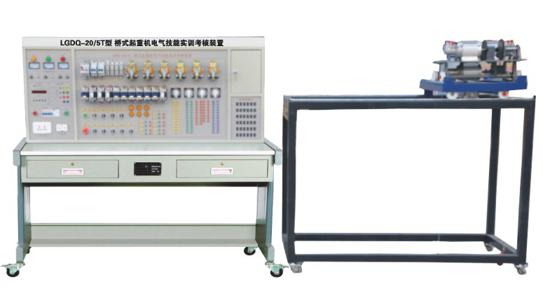 LGDQ-20/5t型 橋式起重機電氣技能實(shí)訓考核裝置(半實(shí)物)