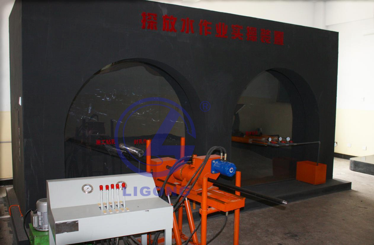 煤礦井下探放水作業(yè)人員實(shí)操裝置