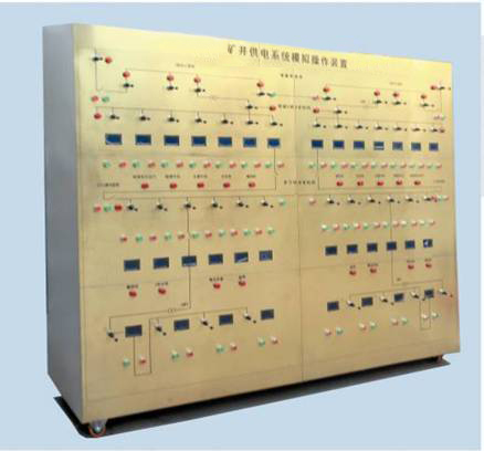 LG-MGD02型 礦井供電系統模擬操作裝置