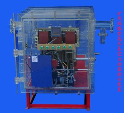 礦用隔爆型高壓真空電磁起動(dòng)器演示裝置