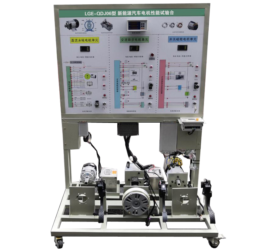 LGE-QDJ06型 新能源汽車(chē)電機性能試驗臺
