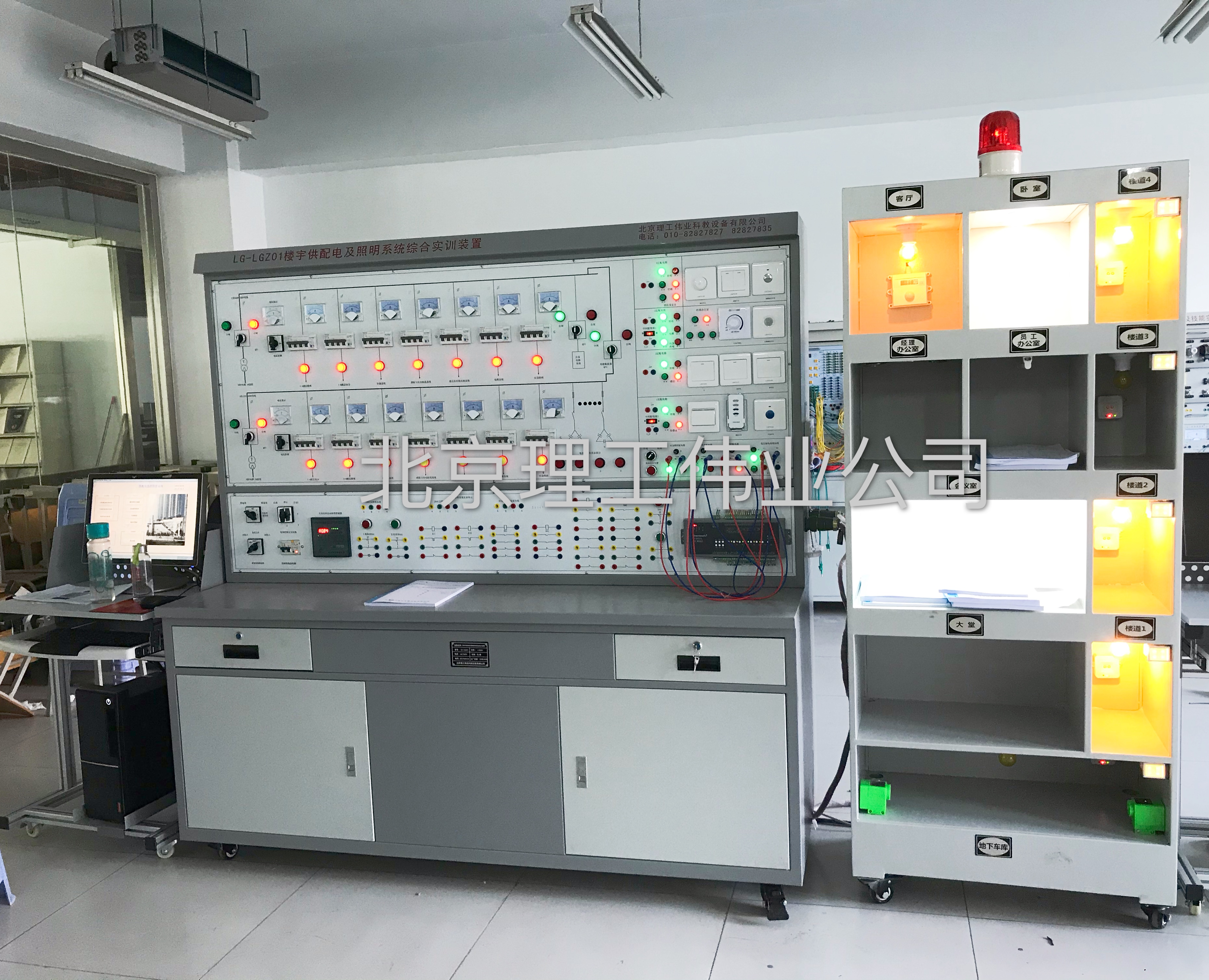 樓宇供配電及照明系統綜合實(shí)訓裝置