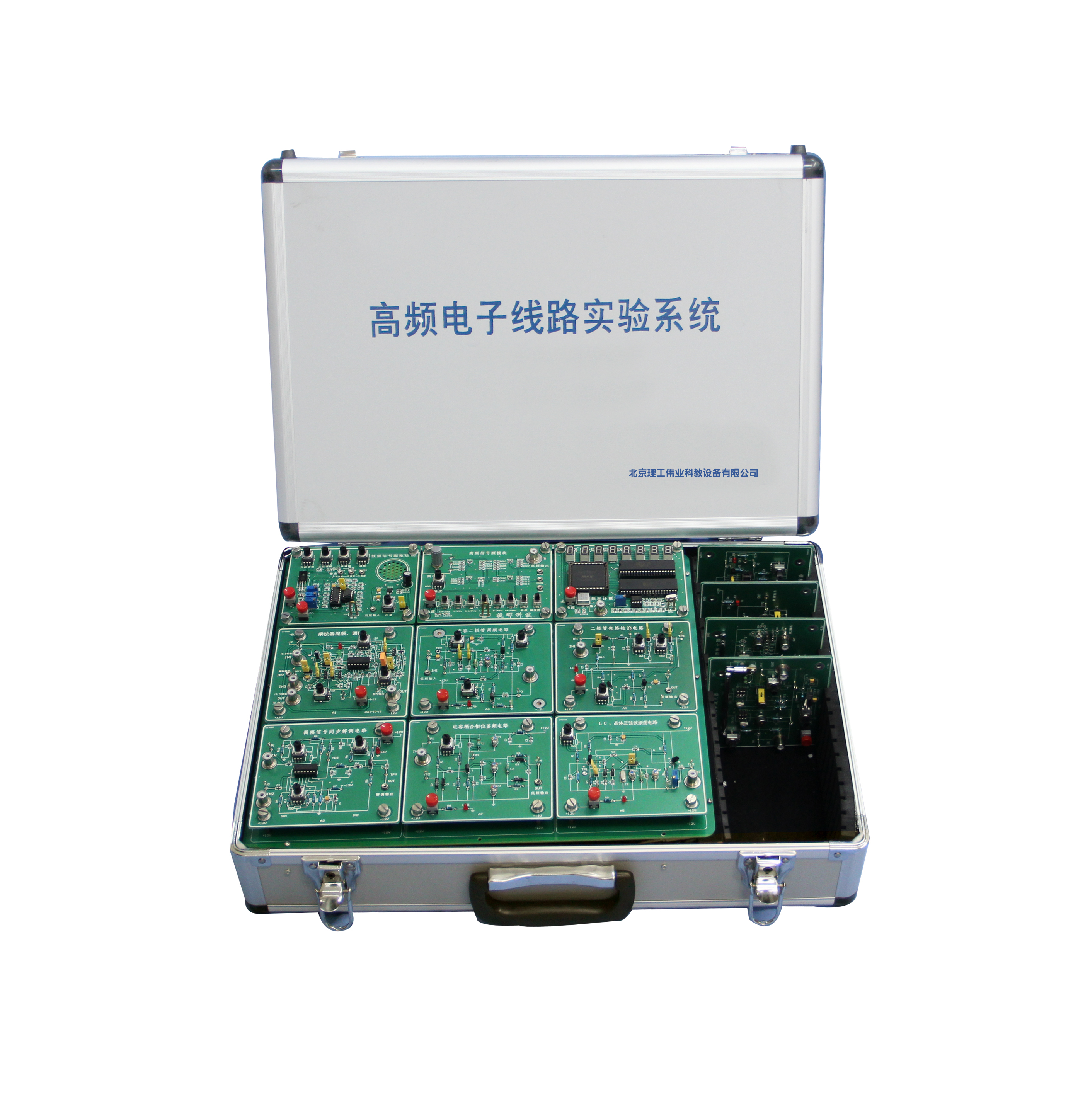 高頻電子電路綜合實(shí)驗系統