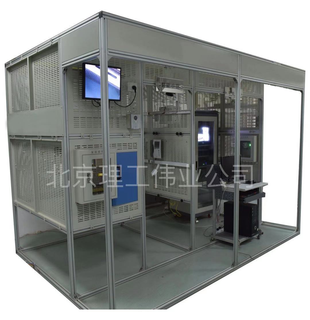 智慧社區工程實(shí)訓平臺