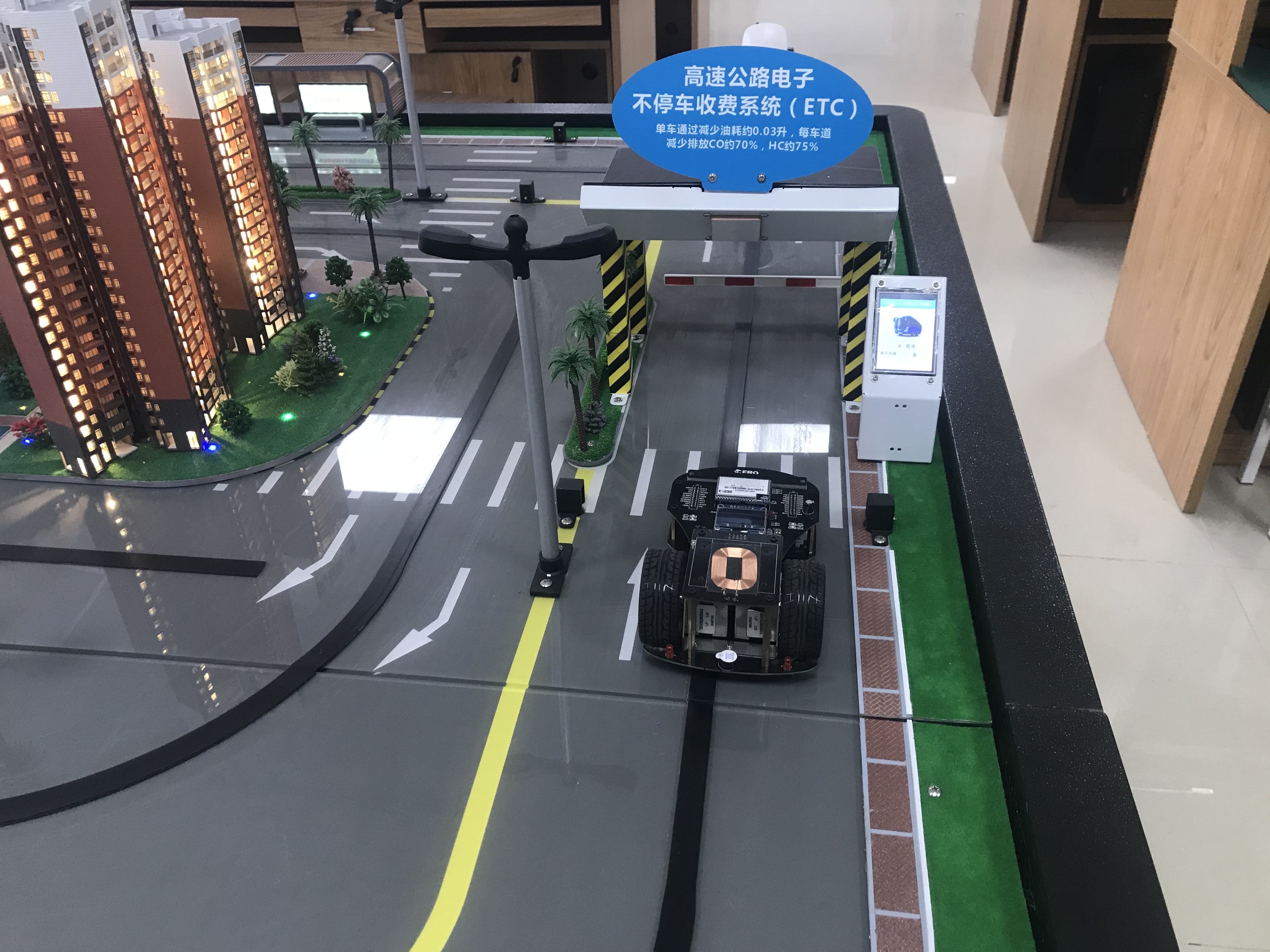 智能交能實(shí)訓平臺