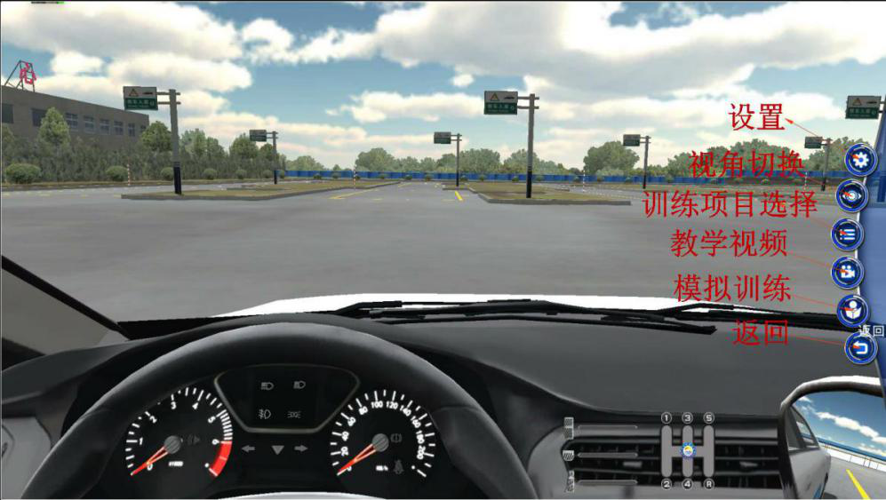 汽車(chē)駕駛模擬器系統