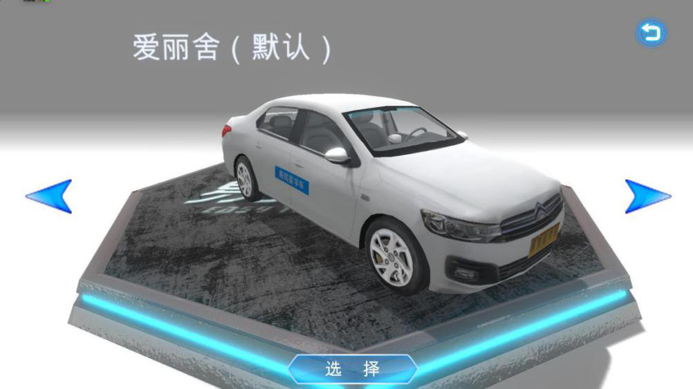 汽車(chē)駕駛模擬器系統