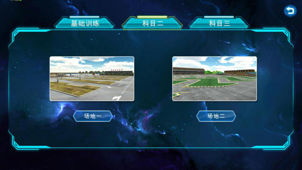 汽車(chē)駕駛模擬器系統