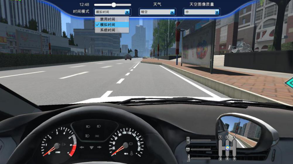 汽車(chē)駕駛模擬器系統