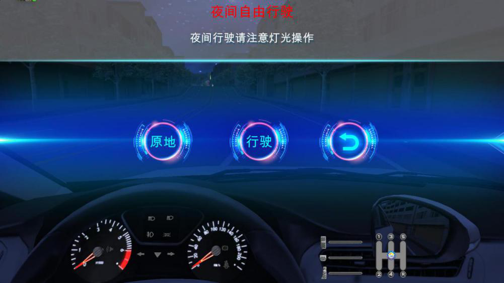 汽車(chē)駕駛模擬器系統