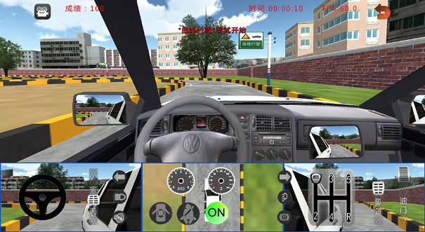 汽車(chē)駕駛模擬器