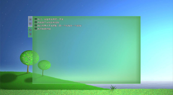 汽車(chē)駕駛模擬器軟件