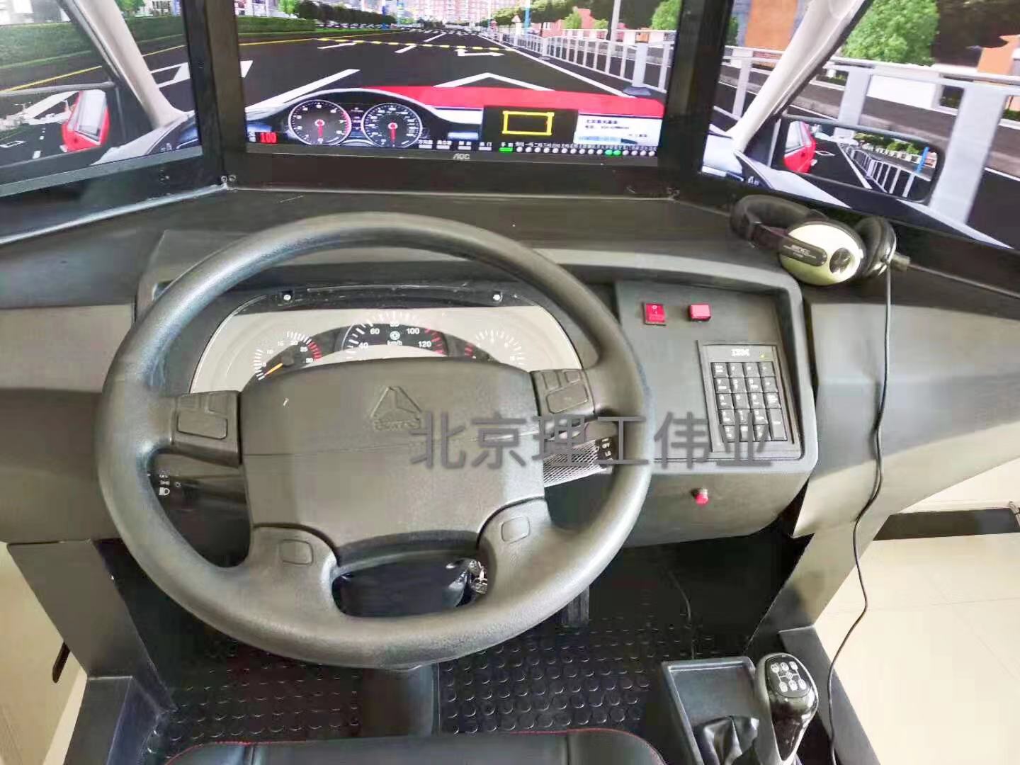 預防車(chē)輛事故仿真訓練模擬器