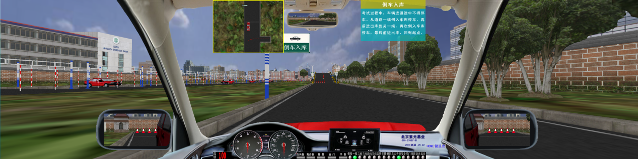 汽車(chē)駕駛模擬器軟件