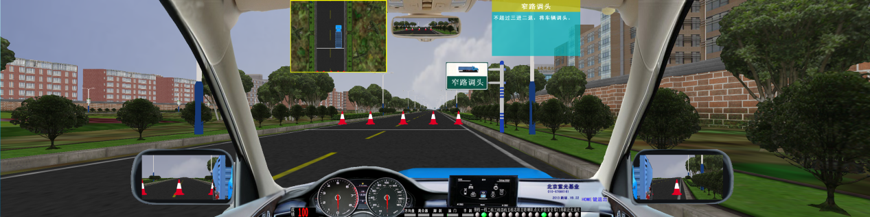 汽車(chē)駕駛模擬器軟件