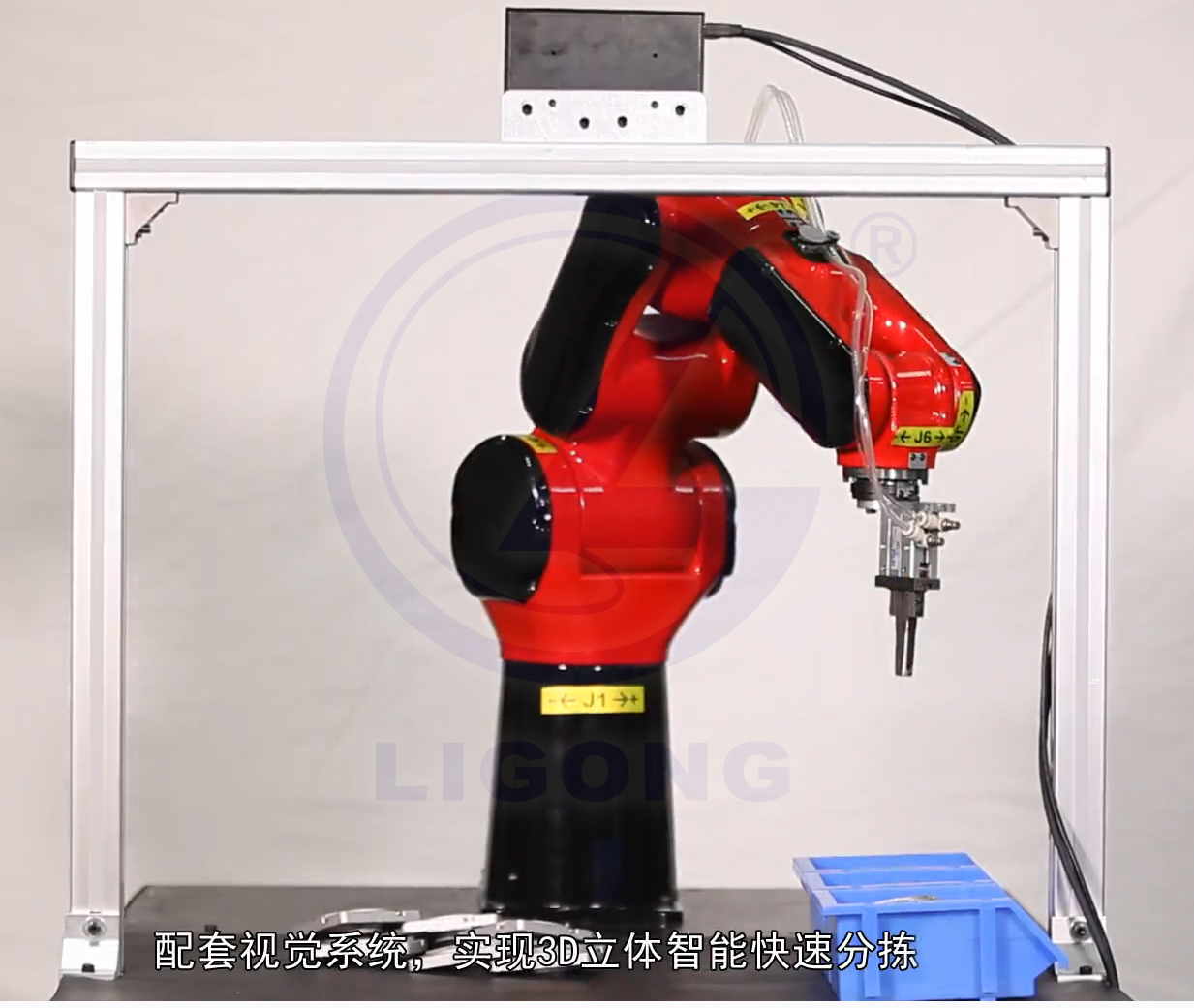 工業(yè)機器人實(shí)訓裝置