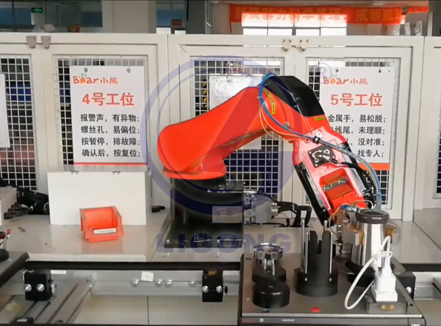 工業(yè)機器人實(shí)訓室