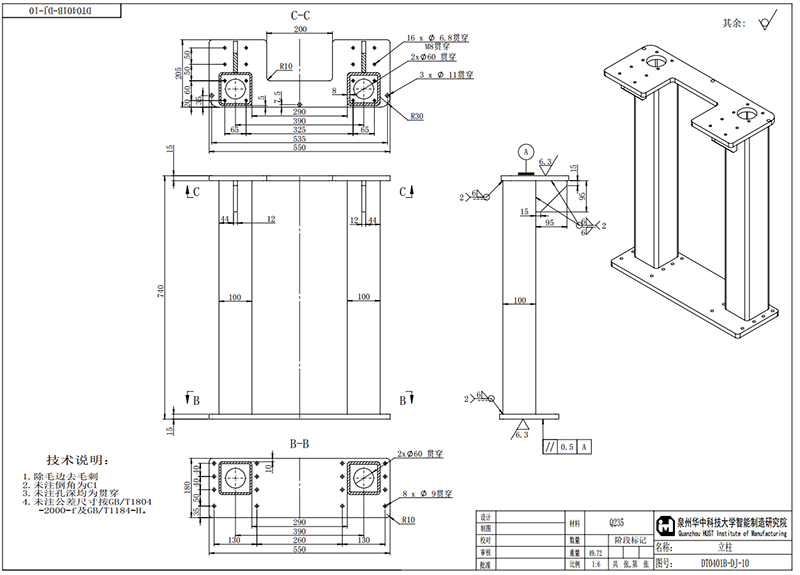 DELTA并聯(lián)工業(yè)機器人