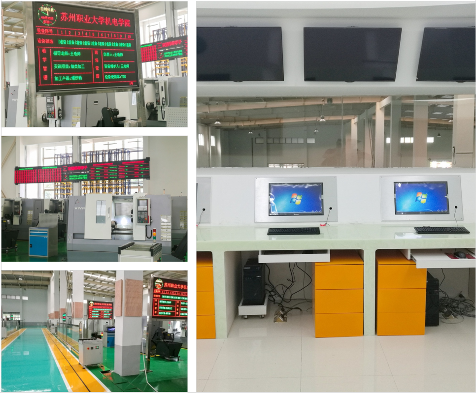 LGJ-SJ23智能機器人智能制造數字化車(chē)間