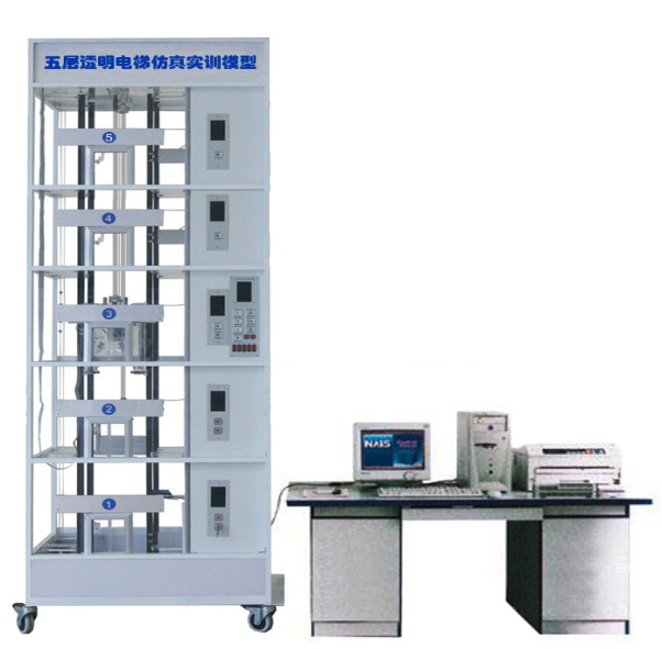 電梯綜合控制實(shí)訓考核設備