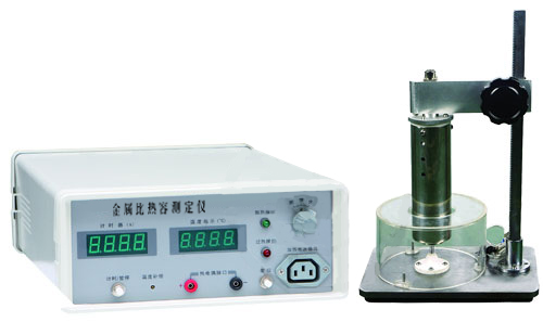 金屬比熱容測量實(shí)驗儀