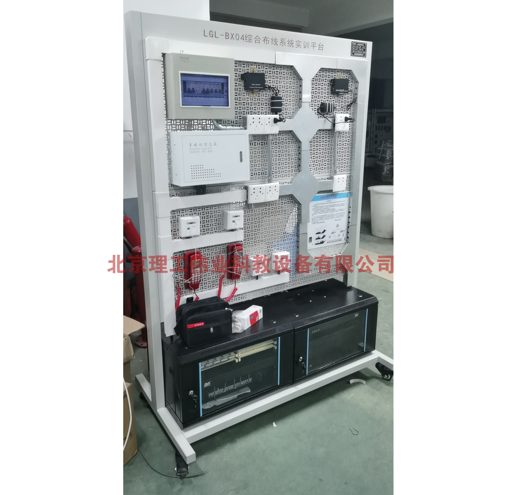綜合布線(xiàn)系統實(shí)訓平臺