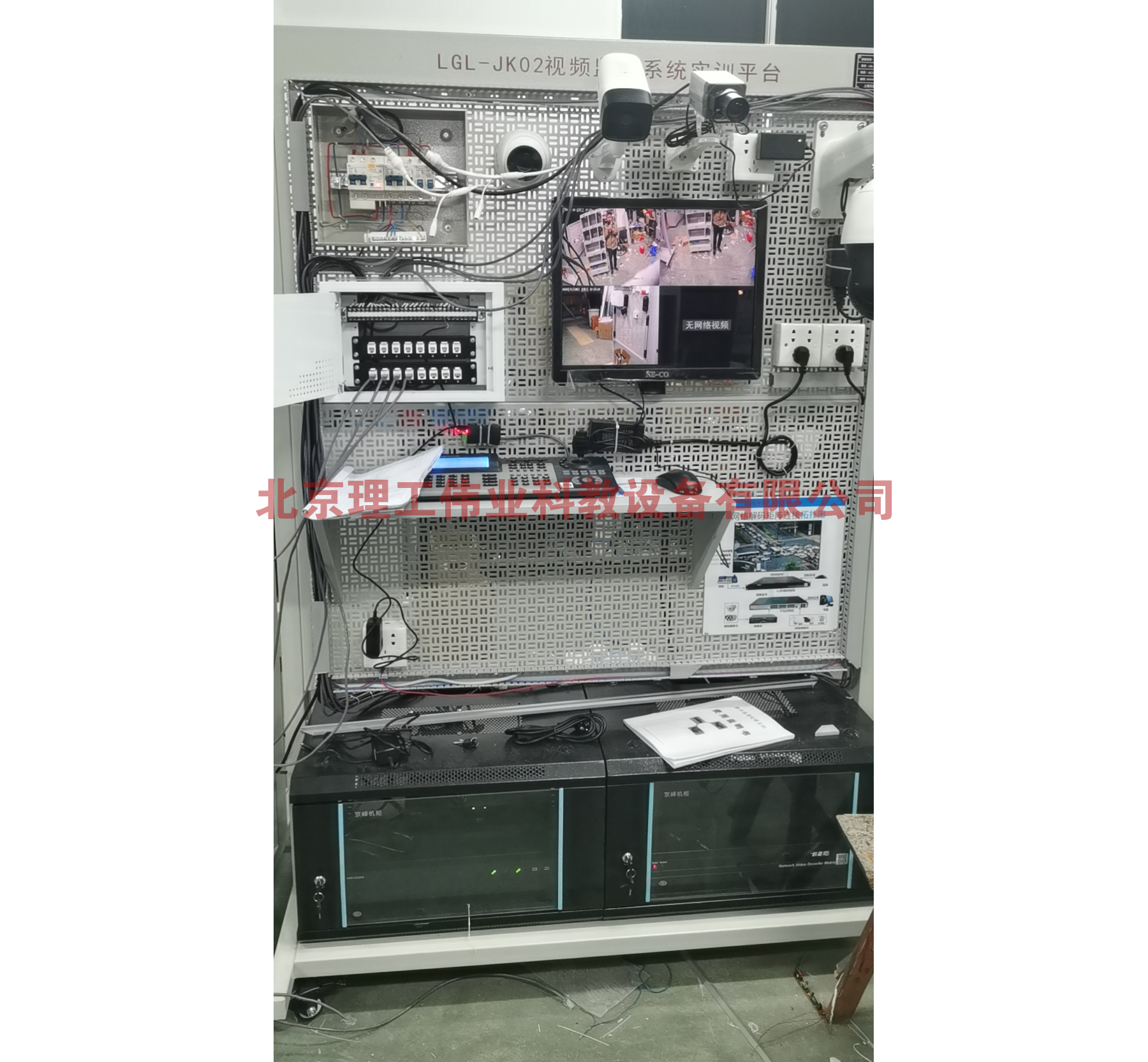 視頻監控系統實(shí)訓平臺