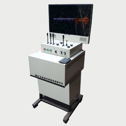 LG-TKS03瓦斯抽采安全操作虛擬仿真考試實(shí)訓設備