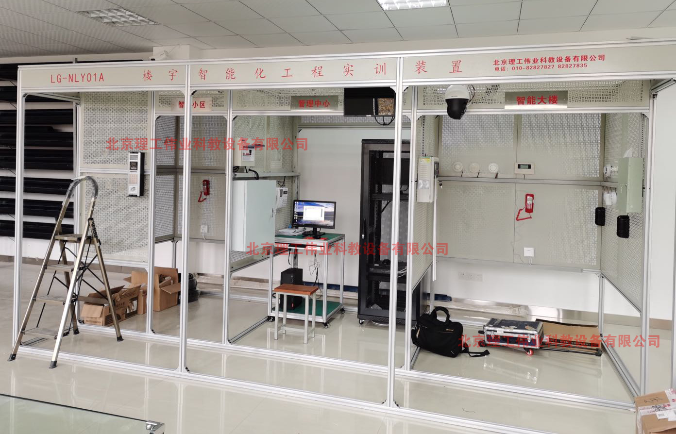樓宇智能化工程實(shí)訓裝置