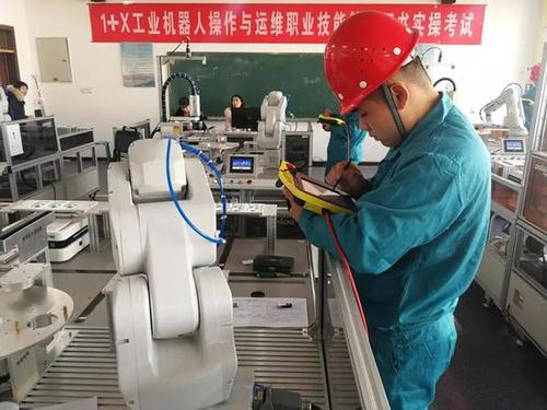 1+X考證工業(yè)機器人操作與運維工作站