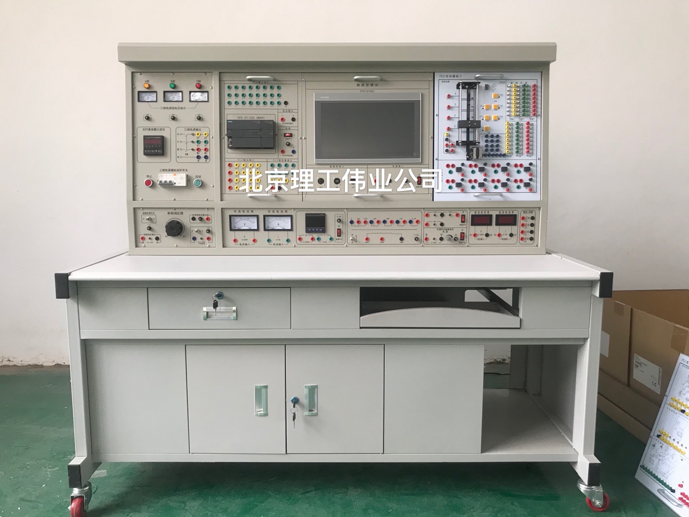 PLC實(shí)訓平臺