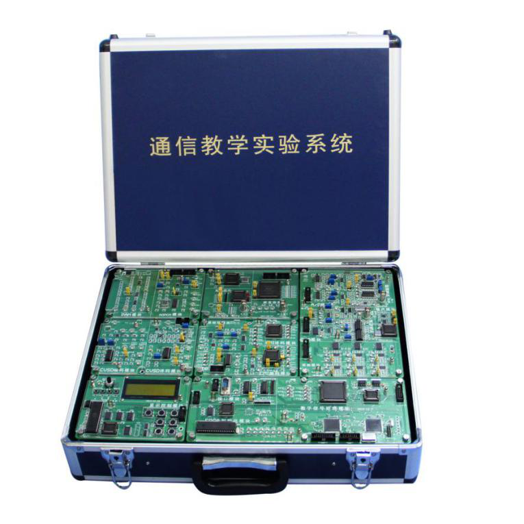 通信原理實(shí)驗裝置