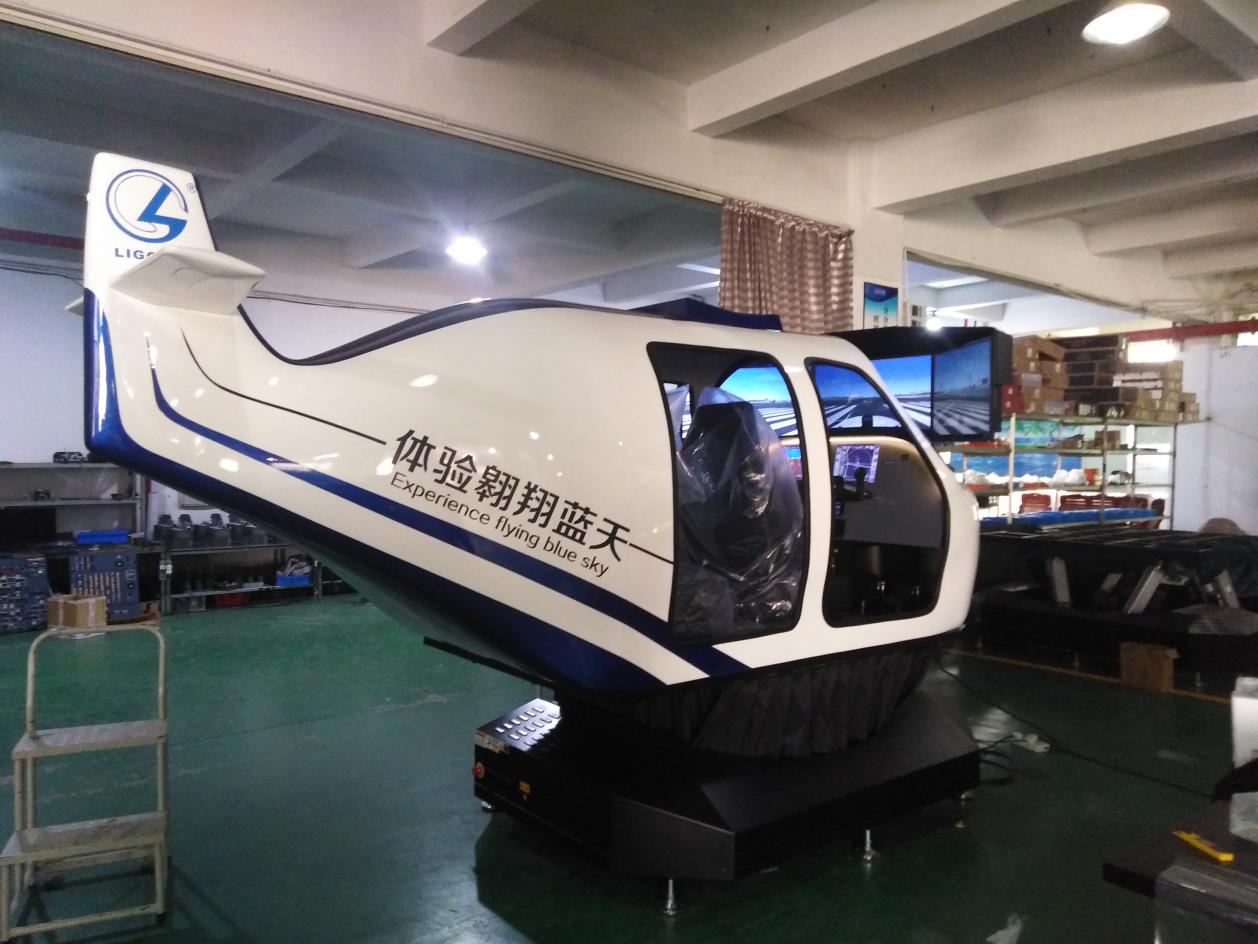 塞斯納飛行訓練模擬器