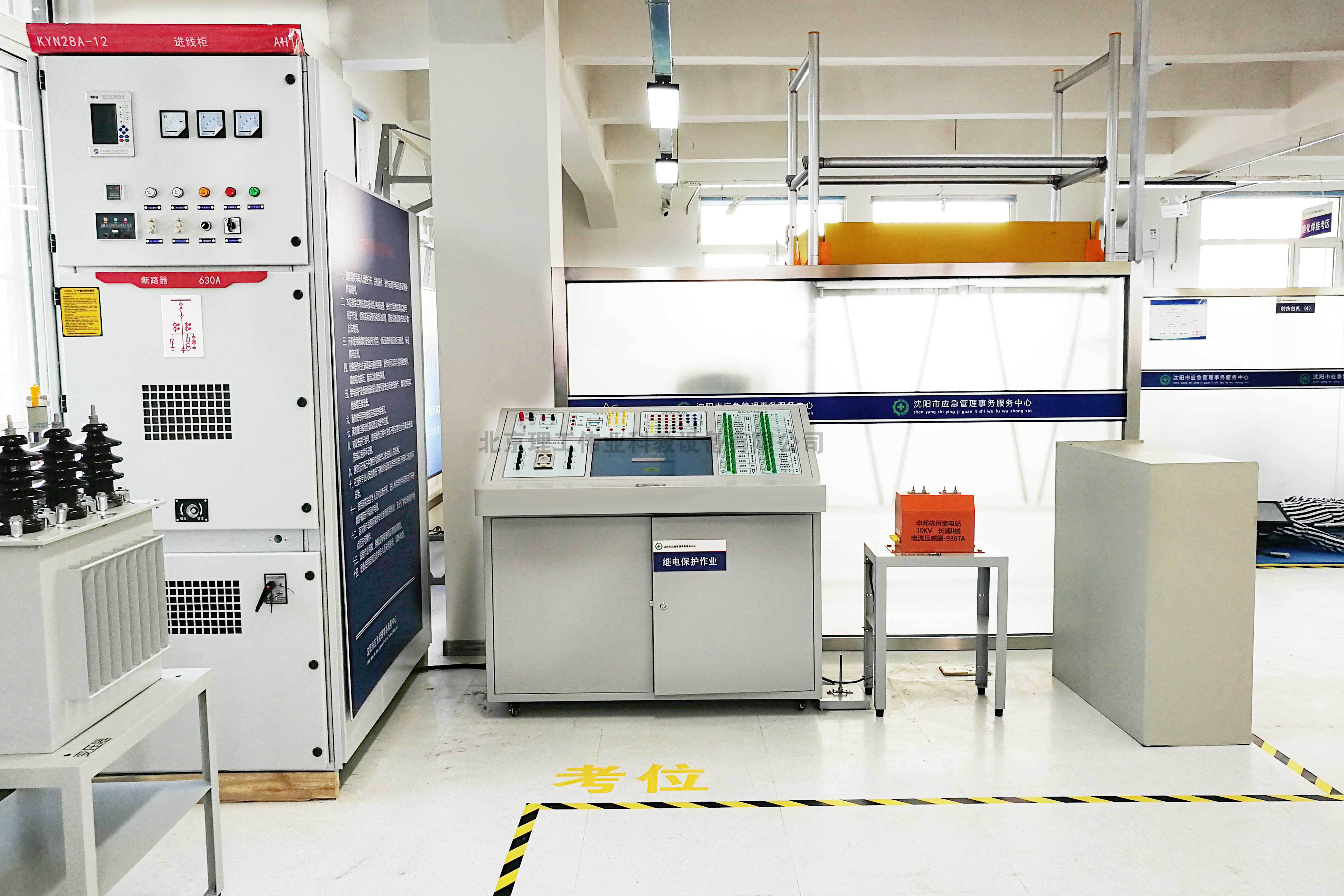 電氣試驗安全技術(shù)實(shí)操考試設備