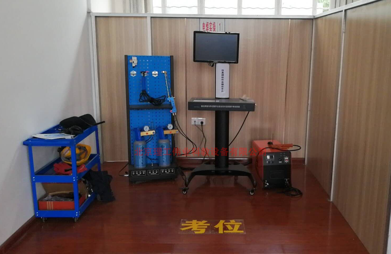特種作業(yè)焊接實(shí)操考試設備